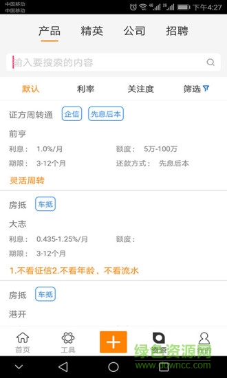 沖吧金斗云app