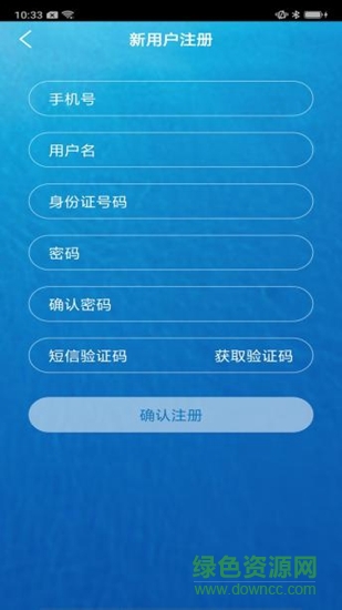 淮礦公積金 v1.0 安卓版 1