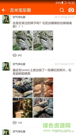 吉米寵物app 吉米寵物app