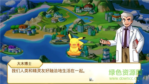 出手吧精靈最新版 v1.4.0 安卓官方版 0