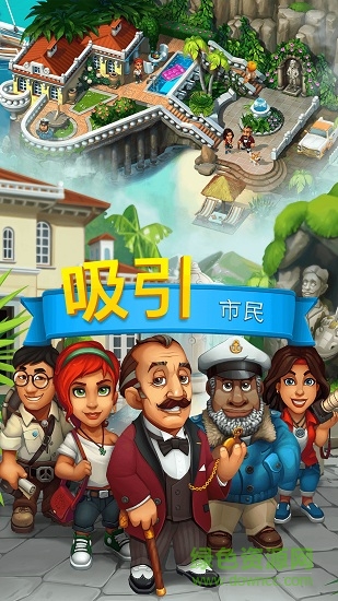 trade island貿(mào)易島正式版 v2.0 安卓無限鉆石版 0