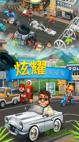 trade island貿(mào)易島正式版 v2.0 安卓無限鉆石版 2