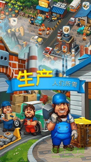 trade island貿(mào)易島正式版 v2.0 安卓無限鉆石版 3