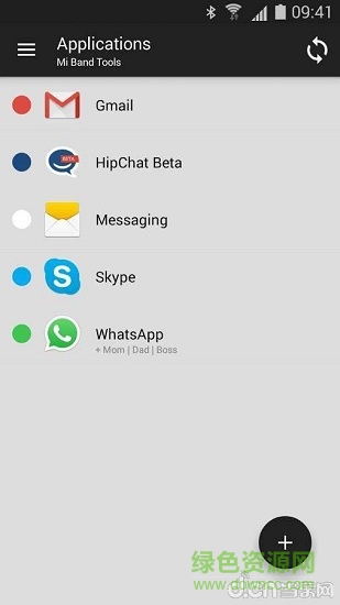 米環(huán)工具手機(jī)版 v3.0.0 安卓版 1