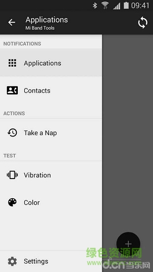 米環(huán)工具手機(jī)版 v3.0.0 安卓版 0