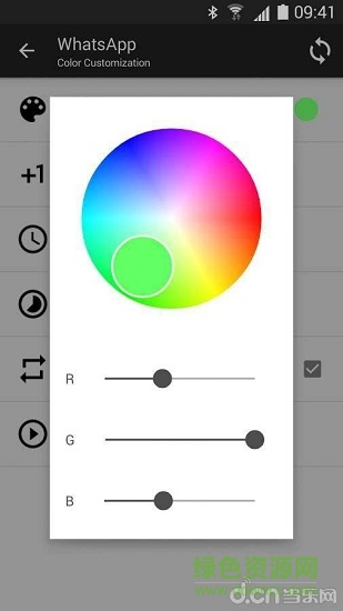 米環(huán)工具手機(jī)版 v3.0.0 安卓版 3