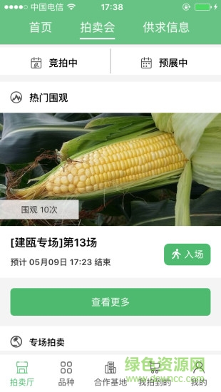 福建儂拍拍 v2.7 安卓版 0