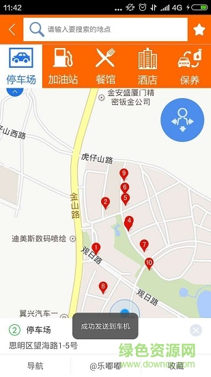 樂嘟嘟手機(jī)版 v2.1.6 安卓版 0