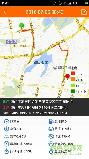 樂嘟嘟 樂嘟嘟app下載