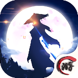 縹緲仙劍手機版