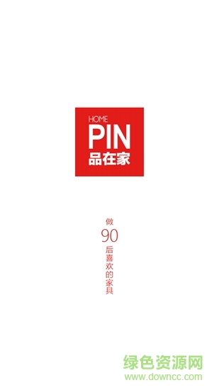 品在家 v2.2.3 安卓版 2