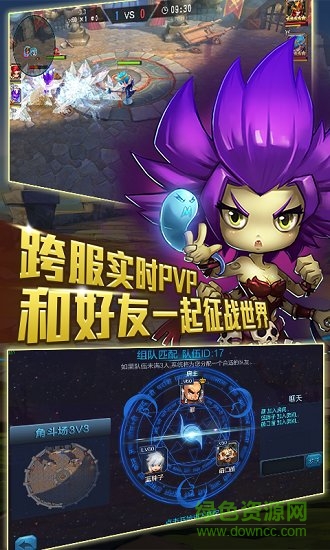 諸神黎明搶先服 v1.0 安卓版 2