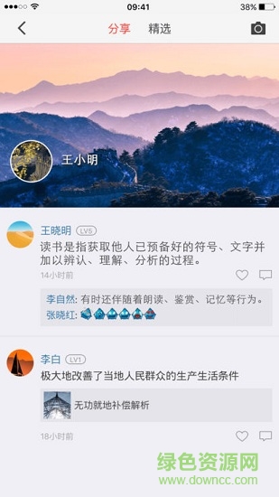 智享學(xué)院 v1.2.2 安卓版 1