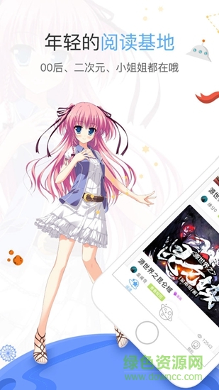 源世界 v1.0 安卓版 0