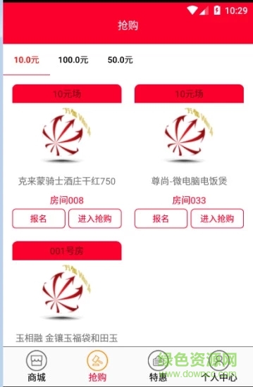 萬伽商城 v1.0.2 安卓版 0