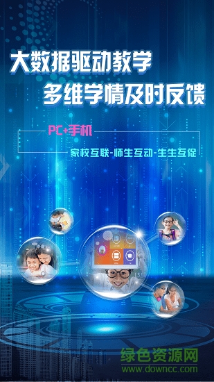 葵花籽智记安卓版 葵花籽智记app