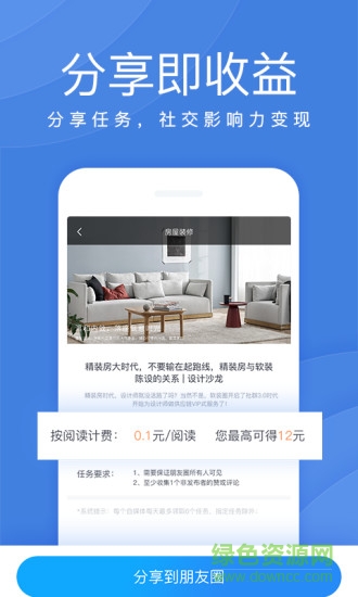 氫點(diǎn) v1.9.1 安卓版 0