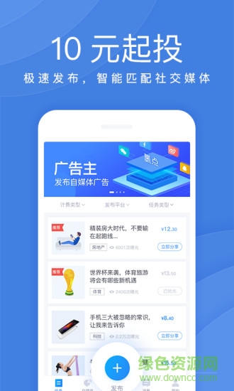 氫點(diǎn) v1.9.1 安卓版 1