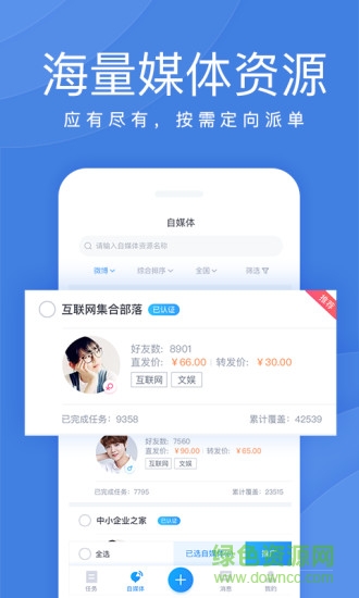 氫點(diǎn) v1.9.1 安卓版 2