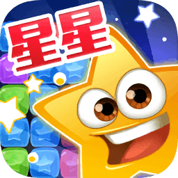 連環(huán)消星星贏話(huà)費(fèi)版