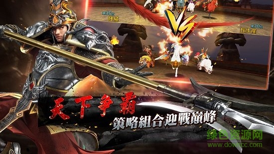 龍途三國(guó) v5.1.1.1819728 安卓版 0