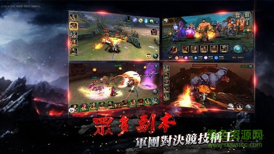 龍途三國(guó) v5.1.1.1819728 安卓版 2