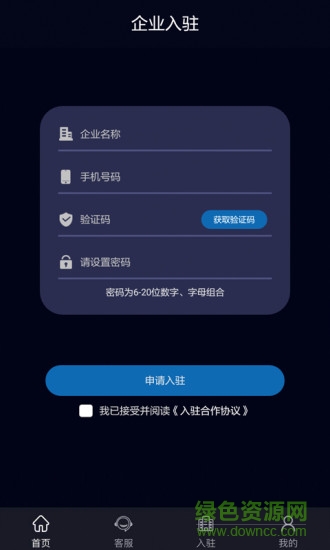 企姆網(wǎng) v1.0.5 安卓版 2