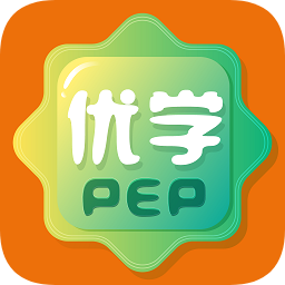 優(yōu)學(xué)pep軟件