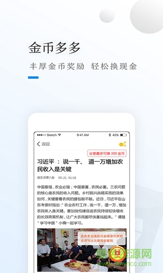 貝殼瀏覽器 v1.0.0 安卓版 2