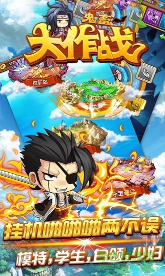 鬼畜大作戰(zhàn)變態(tài)版 v1.0 安卓最新版 1