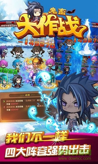 鬼畜大作戰(zhàn)變態(tài)版 v1.0 安卓最新版 2