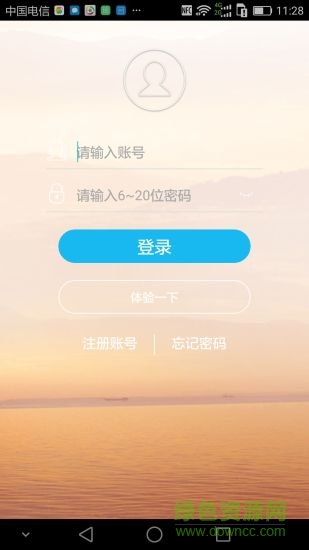 天警安防app v1.9.6 安卓版 0