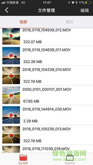 wey智拍 v1.1.7 安卓版 0