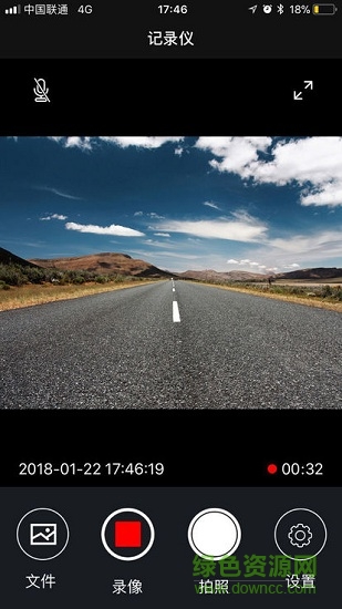 wey智拍安卓版下載