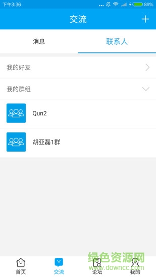腎百通醫(yī)生端app v2.1.1 安卓版 3