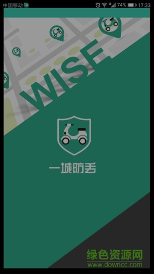 一城防丢 v1.0.2.08 安卓版0