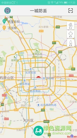 一城防丢安卓版 一城防丢手机版