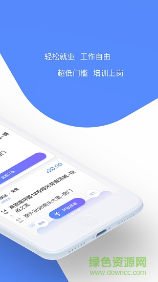 就手跑男 v1.2.02 安卓版 0