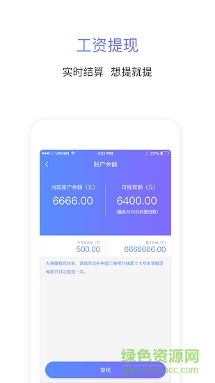就手跑男官方版