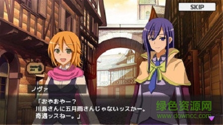 村雨的斷刃游戲 v1.1 安卓版 1