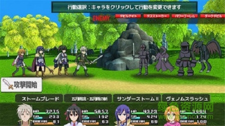 村雨的斷刃安卓版