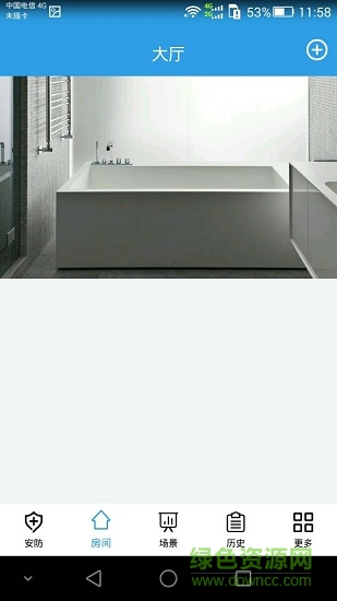 光能安防手機版