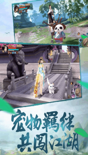 黎明仙蹤游戲 v4.0 安卓版 0