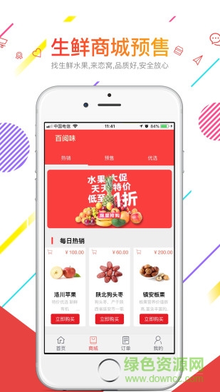 戀窩科技 v5.3.3 安卓版 0