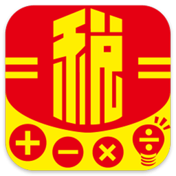 冰燈個(gè)稅計(jì)算器