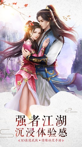 明月刀手游下載