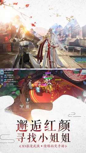 明月刀 v5.6.0 安卓版 0