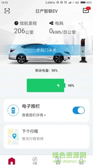 日產(chǎn)智聯(lián)ev v1.1.1 安卓版 0