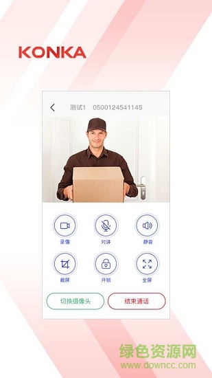 康佳安防 v1.1.1 安卓版 2