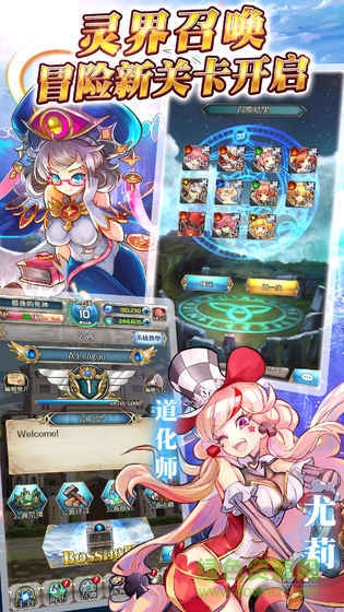 希恩女神的幻想游戲 v1.0 安卓版 2